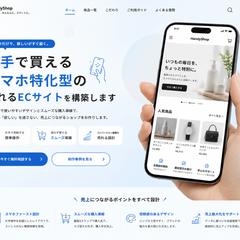 HandySHOP
