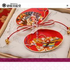 花嫁の貝合わせ　砂原貝絵堂【和風リングピロー】 会社HP制作