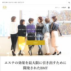 美容サロン様HP制作