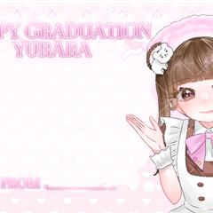 【依頼】ゆらら様 卒業メセカ