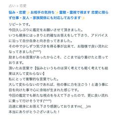 お客様評価
