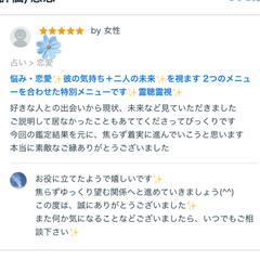お客様評価