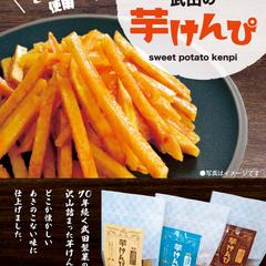 チラシもやってます！
