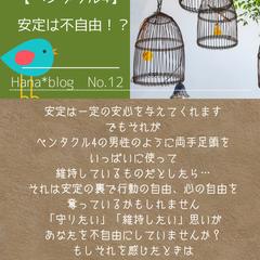 ペンタクル4