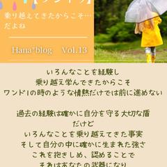 ワンド9
