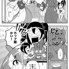 ラブライブ！のシンデレラ漫画