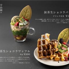 喫茶店のメニュー