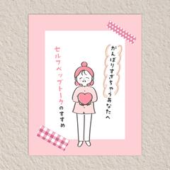 Instagramのフィード投稿用画像