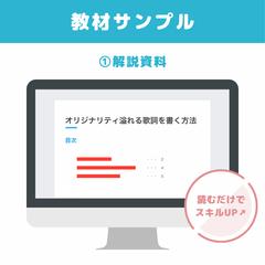 教材サンプル