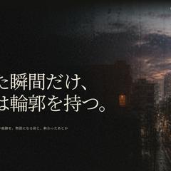 架空の小説家の公式サイト