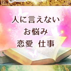 ココナラサービス用画像制作