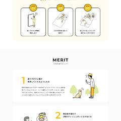 「OHA」架空アプリのホームページ制作