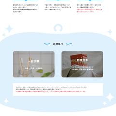 デイトラweb制作コース卒業課題制作