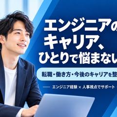 キャリア相談サービス向けサムネイル制作