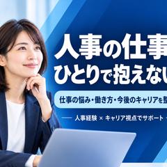 キャリア相談サービス向けサムネイル制作