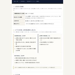 シフトの穴が、赤で出る形にした例
