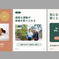 治療院・サロン向けInstagram投稿デザイン｜後半