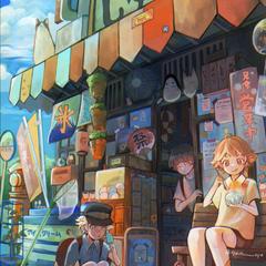 夏の思い出