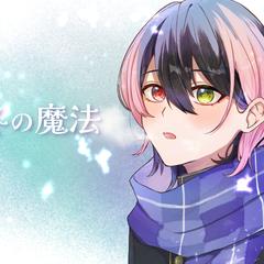 komochi様よりご依頼いただきました