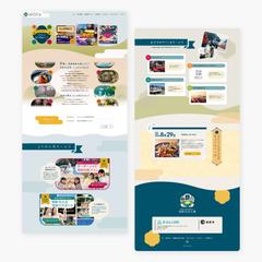 ロゴ・HP│大分県別府市公式旅行相談サイト「別府たび工房」