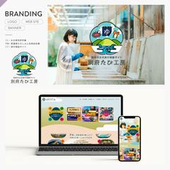 ロゴ・HP│大分県別府市公式旅行相談サイト「別府たび工房」