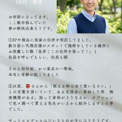 鑑定の感想