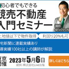 株式会社Live出版のWebデザイン作成