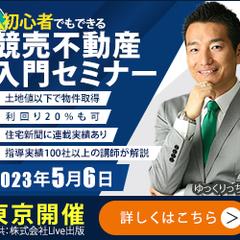 株式会社Live出版のWebデザイン作成パート2