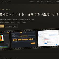 作品と仕事をまとめた個人HP（1fr4me）