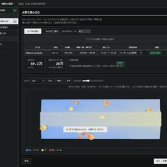 舗装3D設計データ作成アプリ（J-LandXML）