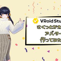 youtubeのサムネイルを作成しました！