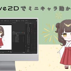 youtubeサムネイル作成しました！