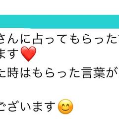 ご感想