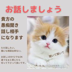 お話しましょう
