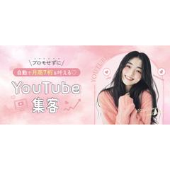 横断幕デザイン