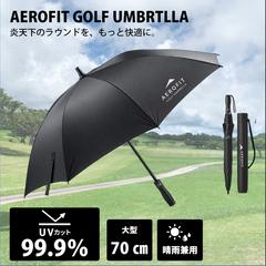ゴルフ傘｜EC商品メイン画像制作