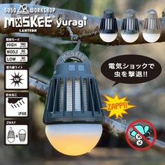 MOSKEE yuragi｜EC商品画像