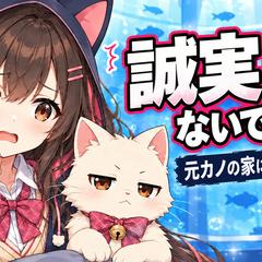 VTuber形式の相談動画（Live2D・2人の掛け合い）