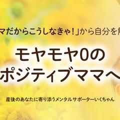 アメブロ　ヘッダー画像