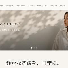 アパレルショップ lumen(ECサイト)