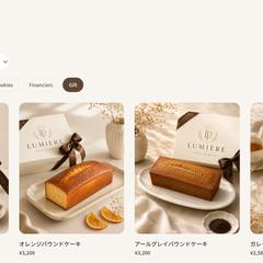 焼き菓子のお店(ECサイト)
