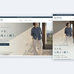 アパレルブランドサイト｜世界観を先に伝える構成
