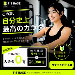 自主制作:スポーツジムのキャンペーンバナー
