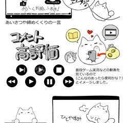 動画に入れる素材2