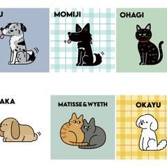 オリジナルペットイラスト