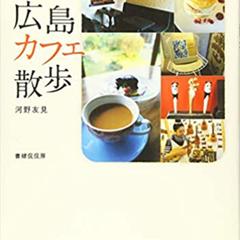 著書#2