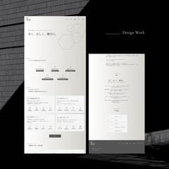 物流総合コンサルティング会社｜コーポレートサイト