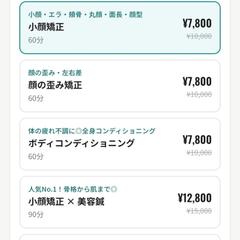 LINE公式アカウント内で完結する予約