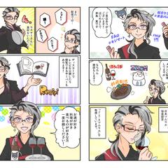 自己紹介漫画