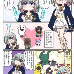 自己紹介漫画